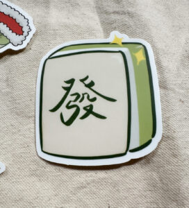 發 "Fa"/"Fat" Mahjong Tile Sticker (Matte)
